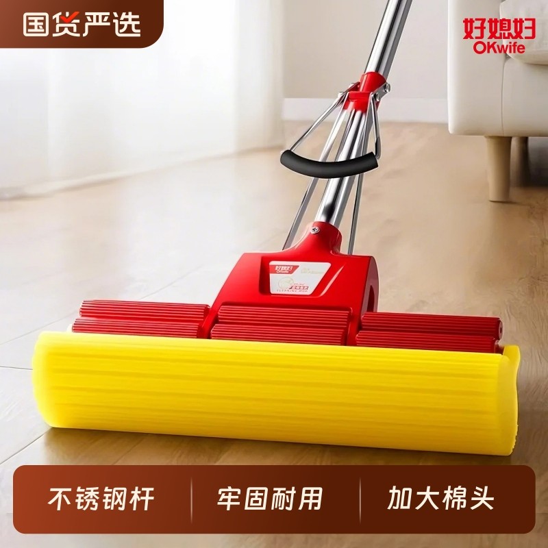 好媳妇胶棉拖把家用2025新款卫生间吸水海绵头大号一拖净免手洗拖