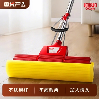 好媳妇免手洗胶棉拖把双滚轮