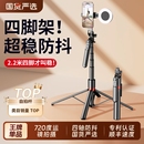 2025新款 自拍杆落地三脚架旅游便携手机通用拍照防抖支架户外自拍vlog神器360度旋转演唱会直播手持拍摄架子