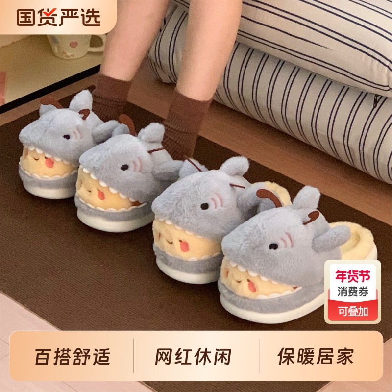 细细条鲨bee情侣棉拖鞋保暖防滑男女冬季居家可爱毛毛鞋蜜蜂平底,女鞋,毛毛鞋,淘宝优惠券,粉丝福利购,淘宝优惠卷