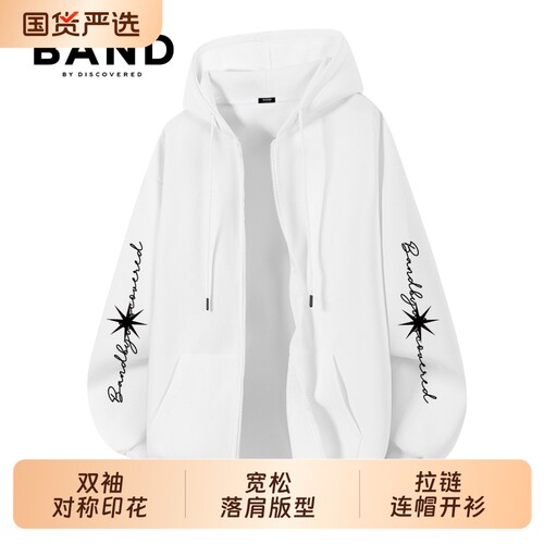 BAND BY DISCOVERED字母印花潮流连帽夹克春秋美式开衫卫衣外套男