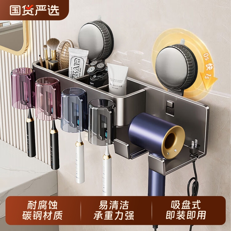 吸盘牙刷置物架免打孔卫生间吹风机支架壁挂式牙膏牙刷杯漱口杯架
