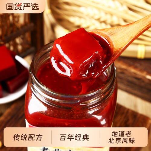 【中华老字号】仙源腐乳豆腐乳