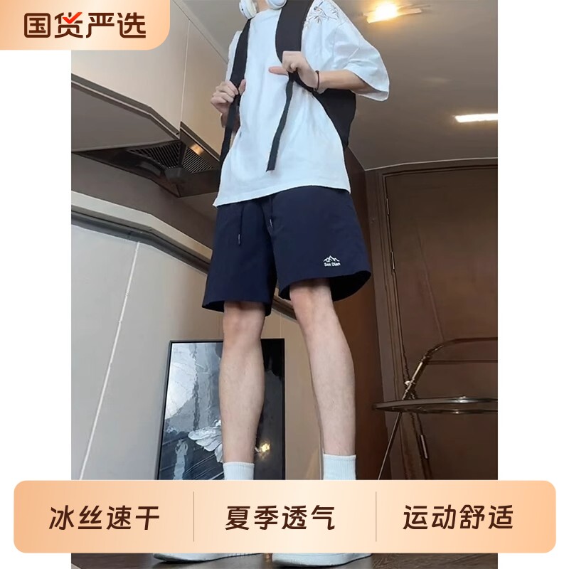 藏青色尼龙短裤男款夏季外穿美式篮球运动裤子速干冰丝休闲五分裤
