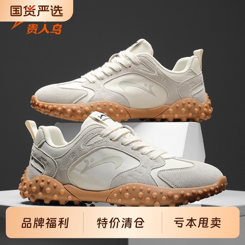 贵人鸟！男鞋断码清仓鞋