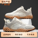 贵人鸟！男鞋断码清仓鞋