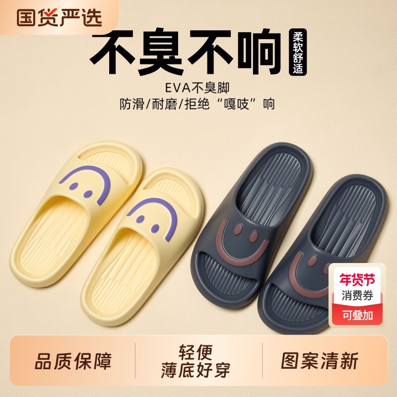 厚底拖鞋女款夏季室内家居2026新款浴室洗澡静音防滑情侣凉拖女士,女鞋,一字拖,淘宝优惠券,粉丝福利购,淘宝优惠卷