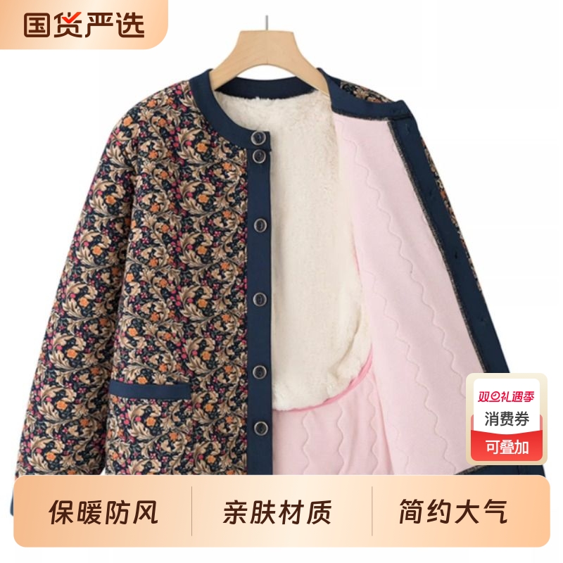 奶奶春秋加绒外套老年人冬装女妈妈毛衣老太太开衫保暖衣老人衣服