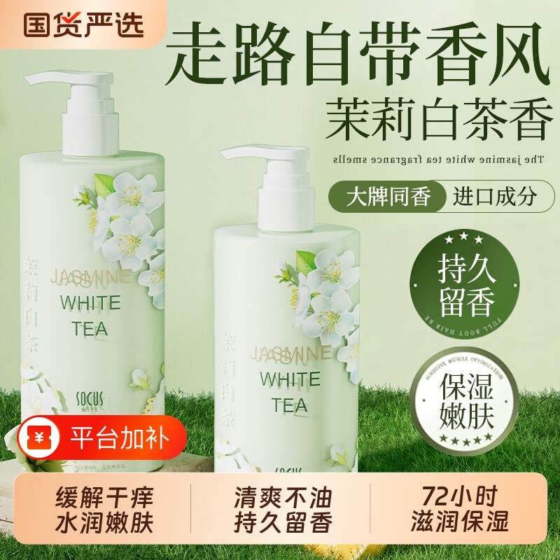 顺滑男士护发素改善毛躁柔顺排行榜女持久留香角蛋白干枯官方品牌