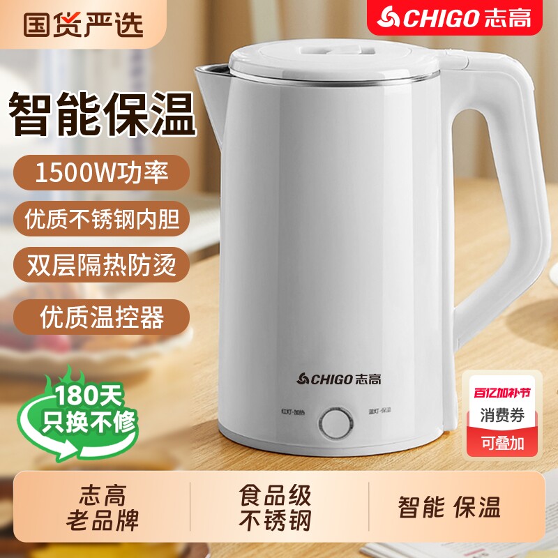 ־�ߵ���ˮ����ˮ�����ô��������ܱ�����ˮ�����������Զ��ϵ� 2.2L-��ɫ-�Զ��ϵ硾ʳƷ���֡� 31.5Ԫ