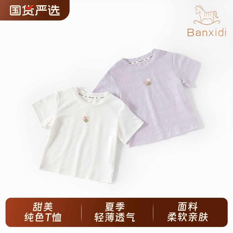 女童短袖T恤夏季薄款甜美上衣图片