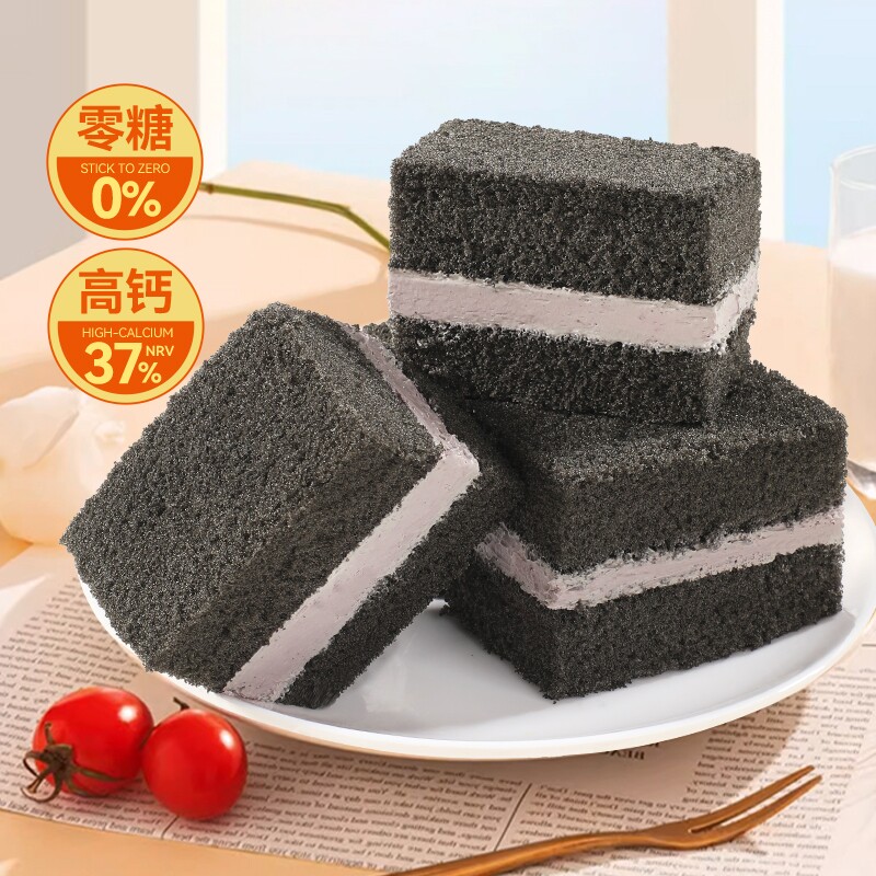 甄磨坊无糖高钙黑芝麻蛋糕学生营养早餐鸡蛋糕零食旗舰店糕点健康