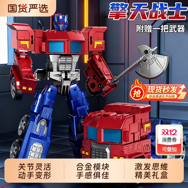 儿童变形玩具机器人双形态战甲坦克飞机汽车模型男孩益智生日礼物
