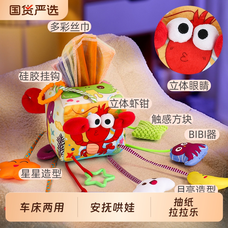婴儿抽抽乐婴儿车挂件早教礼物