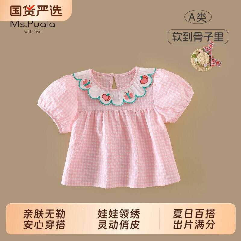 Ms.Puala女童衬衫夏季粉格子卡通翻领短袖婴幼儿女宝韩系甜美