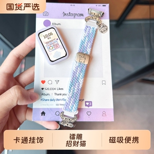 雪糕狗适用华为手环10/9/8表带卡通可爱招财猫7编织磁吸ins风尼龙荣耀手环10百搭红米手环3腕带KeepB5/4腕带2