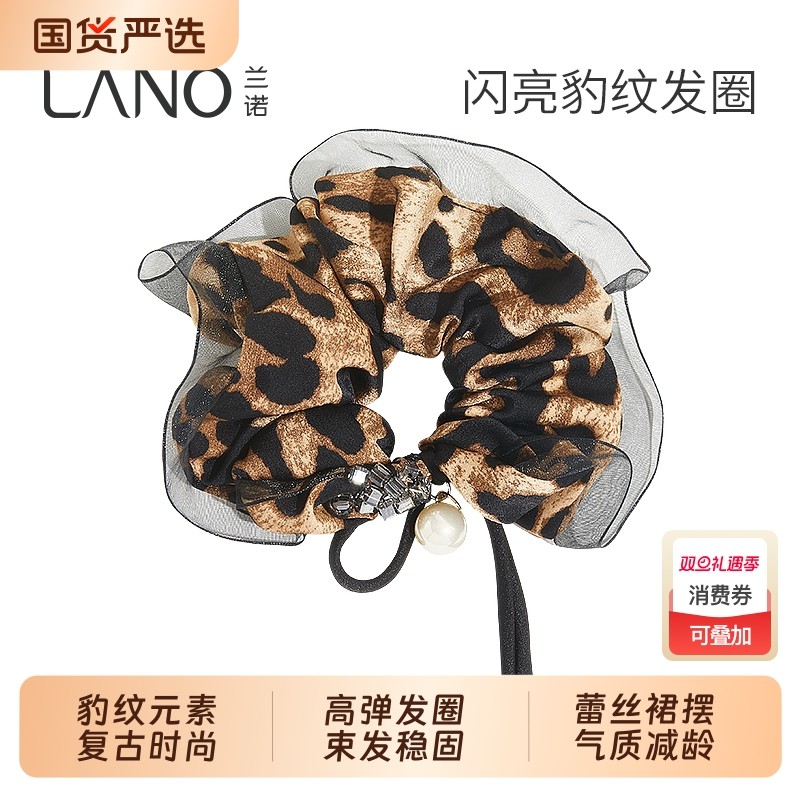 兰诺豹纹网纱大肠发圈女头绳高级感时尚洋气2025新款扎头发丸子头