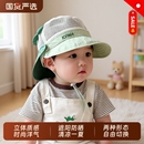 婴儿帽子儿童遮阳帽夏季 渔夫帽男童女宝宝网大檐可拆披肩透气速干