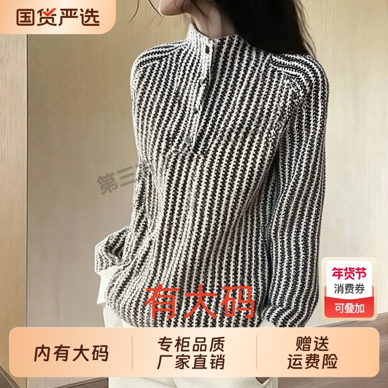 粉色毛衣新款冬季秋冬加绒加厚一体绒大码内搭高领打底针织上衣,女装/女士精品,大码内搭,淘宝优惠券,粉丝福利购,淘宝优惠卷