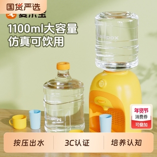 麦乐宝儿童迷你饮水机过家家玩具厨房仿真桌面果汁饮料机喝水榨汁