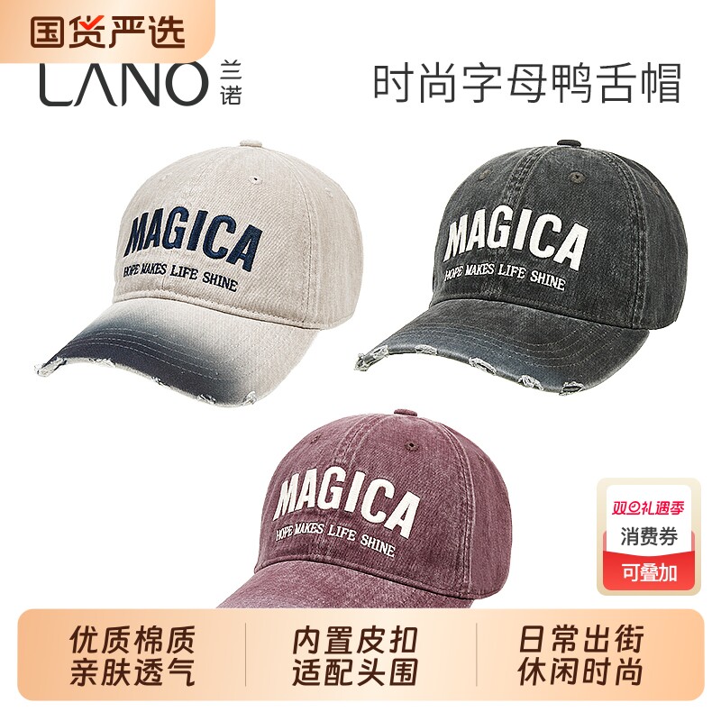 兰诺纯棉字母棒球帽女2025秋季新款硬顶鸭舌帽子红色黑色紫色休闲