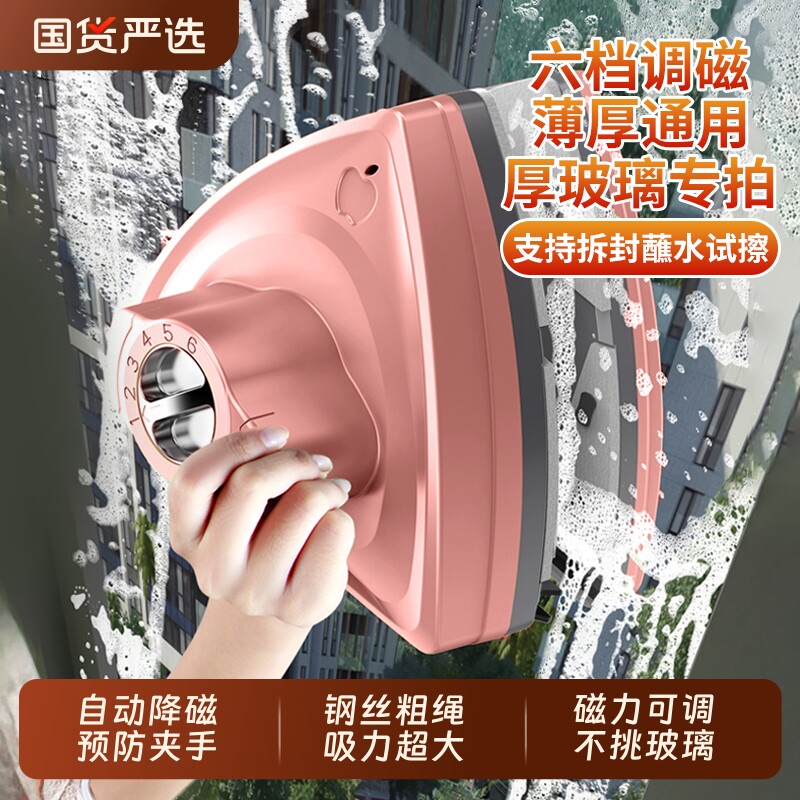 洁匠双面高层擦玻璃器单双层三四层特厚玻璃通用款调磁家政擦中空