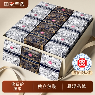软风研究社悦己卫生巾日夜用组合装透气姨妈巾含湿巾日用医护级