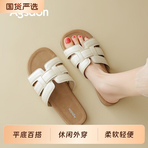 奥古狮登凉拖鞋女士海边百搭