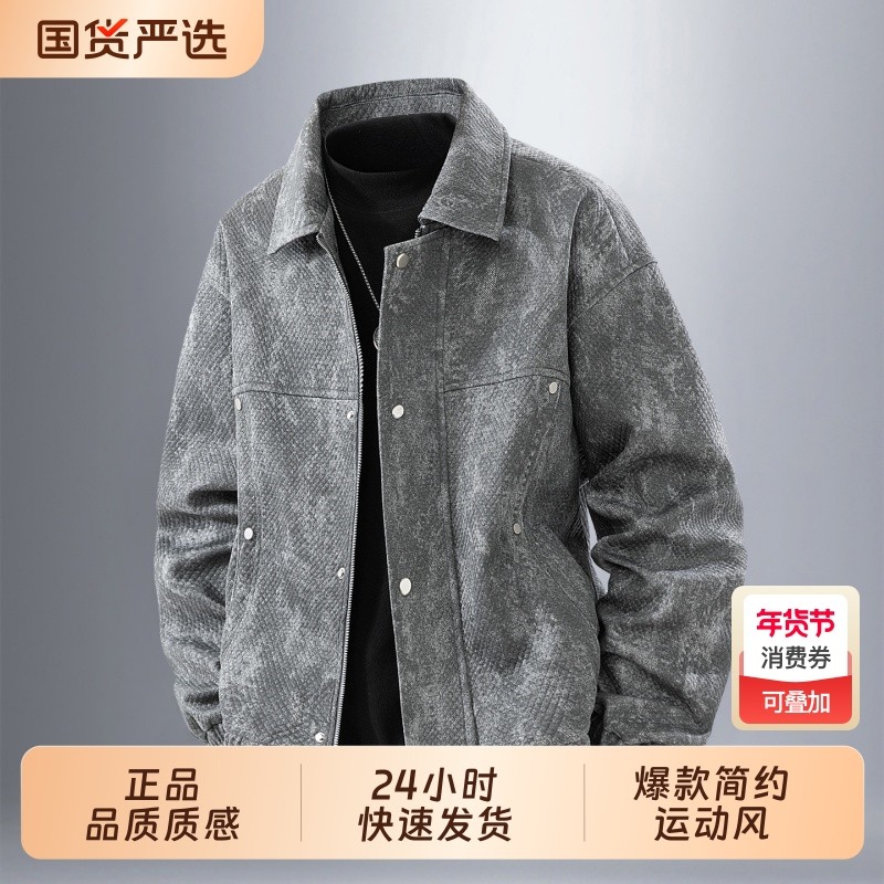 OVJF2025秋冬新款男士翻领机车茄克外套宽松帅气青年户外运动男装,运动服/休闲服装,运动茄克/外套,淘宝优惠券,粉丝福利购,淘宝优惠卷