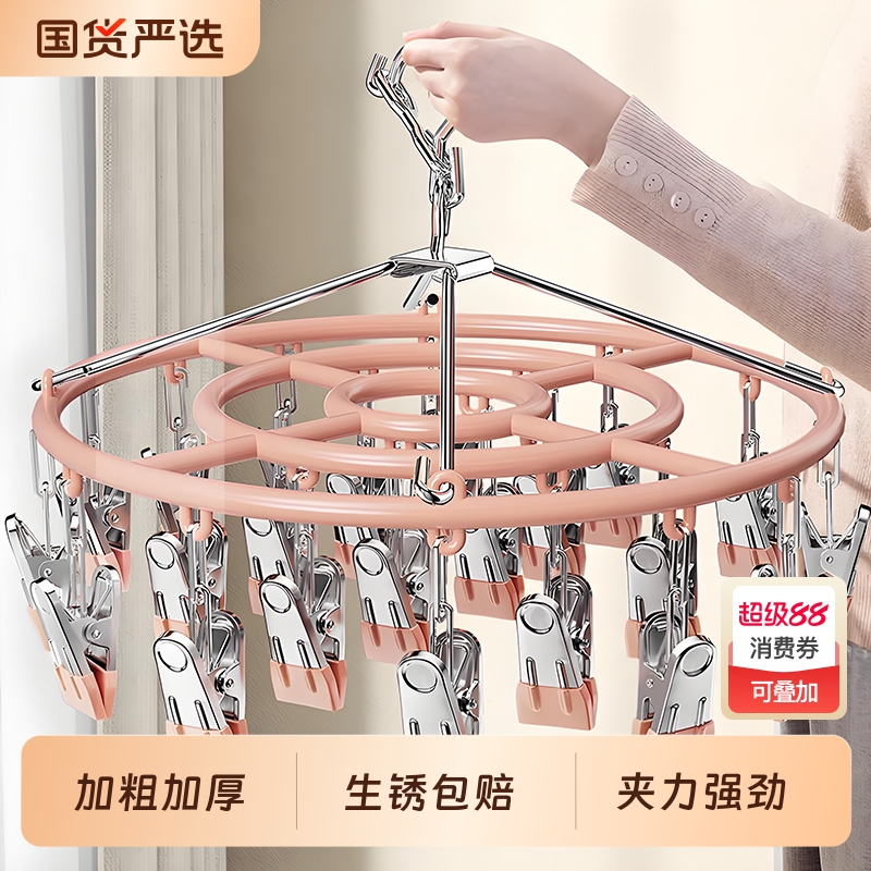 不锈钢晾衣架圆形晾衣架加粗加厚