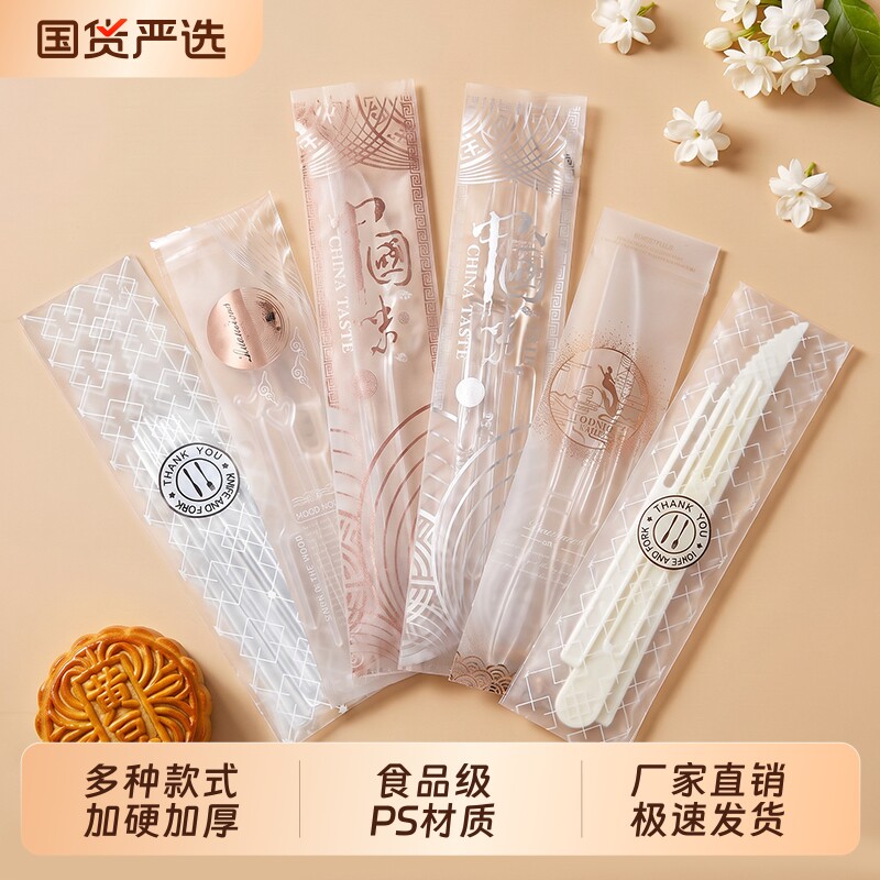 中秋月饼刀叉套装塑料一次性高档图片