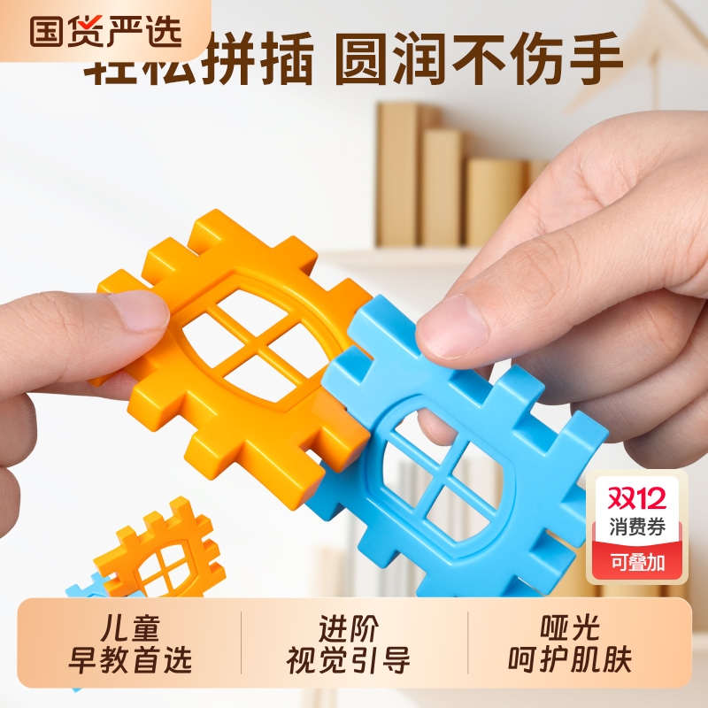 黑白婴儿早教卡新生儿视觉激发卡