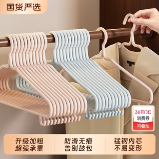 加大加长厚衣架衣服撑子防鼓包承重无痕挂架防滑晾晒挂钩挂衣浸塑