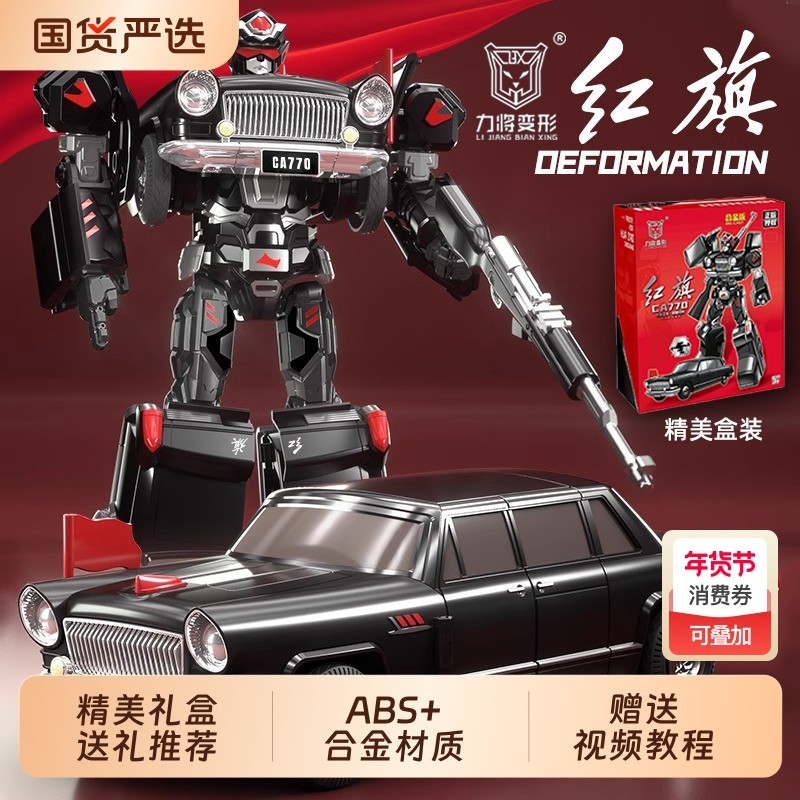 儿童变形玩具汽车机器人金刚擎天模型机甲柱男童男孩5一7岁6以上