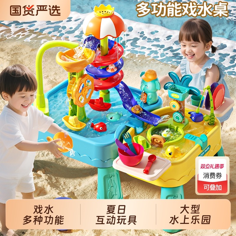 儿童夏日玩水玩具大型挖玩沙戏水池多功能洗碗机室内户外沙滩男孩