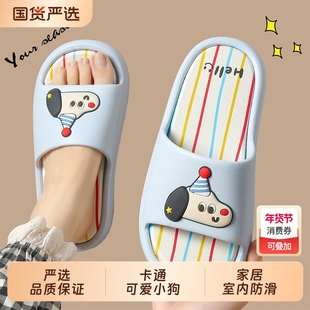 卡通拖鞋女士夏季室内家居家2026新款浴室洗澡防滑eva凉拖鞋女款