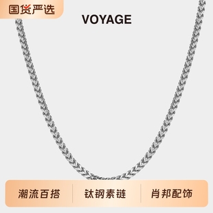 龙骨轻奢肖邦古巴链男士 锁骨链钛钢小众高级感链子配饰男 项链男款