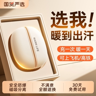 圣诞节磁吸暖手宝充电款 二合一女生防爆男生礼物儿童热水袋usb随身便携冬天手握取暖神器好评 暖宝宝2025新款