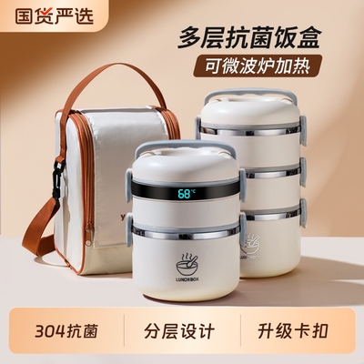 不锈钢保温大容量|超2000次加购