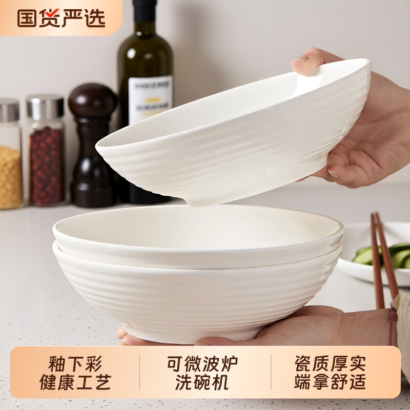 陶瓷碗高颜值纯白|超7000次加购图片