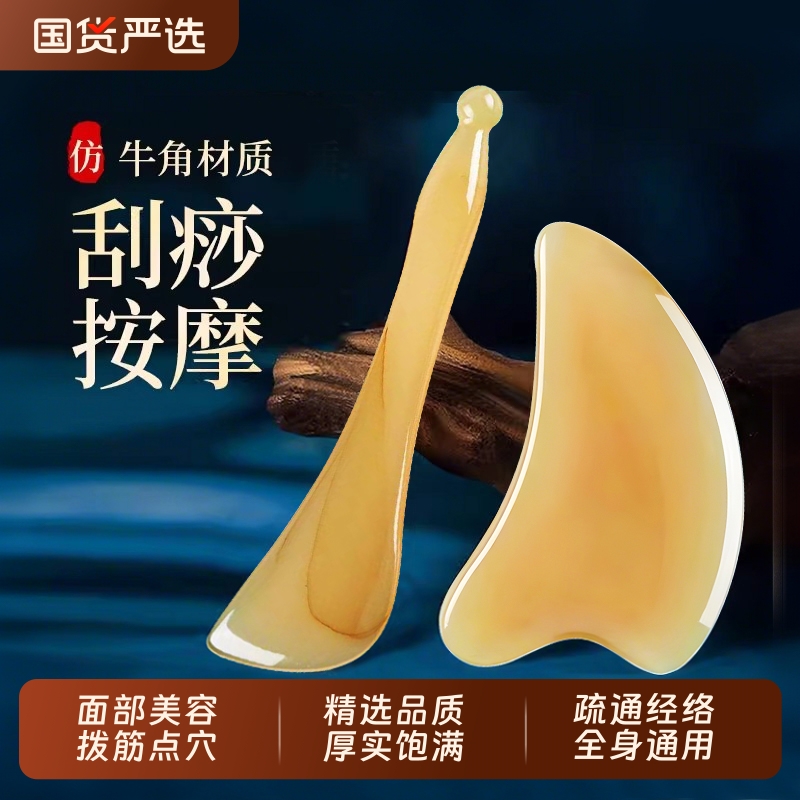 【销量NO.I】面部美容工具