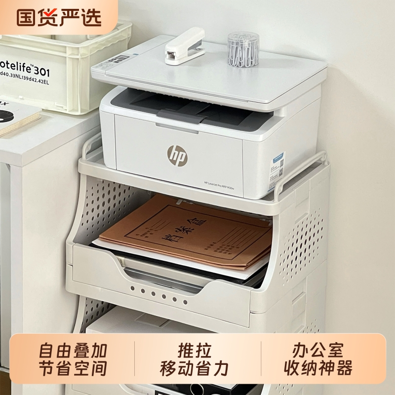 办公室打印机置物架文件收纳架