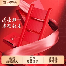 梯子家用折叠加厚多功能登高爬梯小型室内轻便四步花架便携人字梯