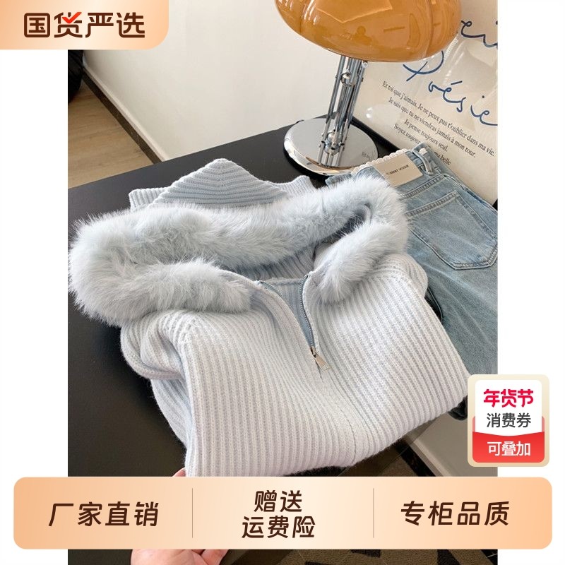 蓝色双拉链毛领连帽长袖针织毛衣开衫外套女短款中老年高级感上衣,女装/女士精品,中老年女装,淘宝优惠券,粉丝福利购,淘宝优惠卷