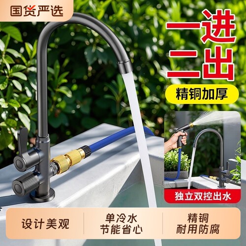 精铜水龙头耐用防冻防晒