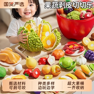 婴儿玩具宝宝可啃咬0到1岁幼儿3一6个月以上早教益智小孩水果厨房