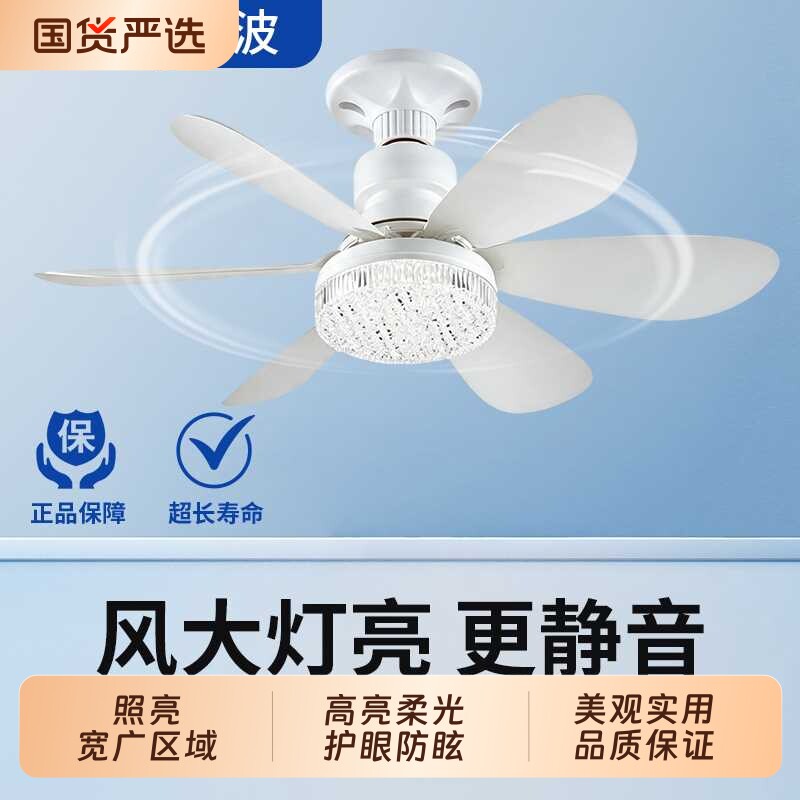 E27螺口风扇灯简约家用静音吊灯遥控风力卧室餐厅一体led风扇吊扇图片