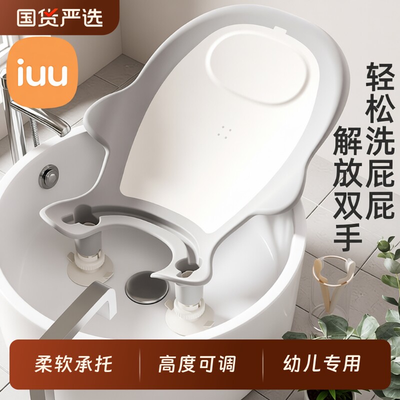 婴儿洗屁屁神器支架洗PP浴架新生儿童洗澡躺托男女宝宝洗屁屁