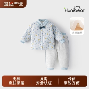 女童夹棉棉服秋冬宝宝衣服薄棉冬装 欢喜小熊婴儿冬季 加厚保暖套装