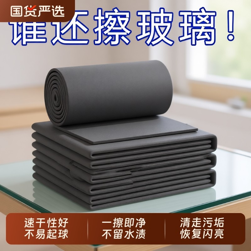 魔力布擦玻璃专用抹布加厚无痕无水印擦镜子神器保洁家用吸水厨房